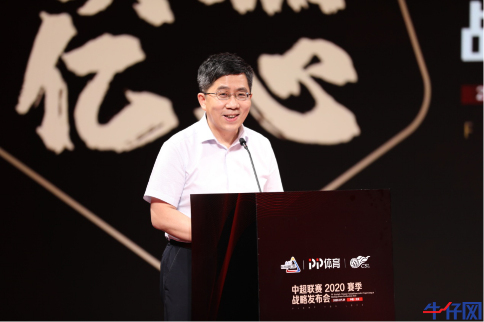 PP體育發布中超新賽季運營戰略32次提及開放 