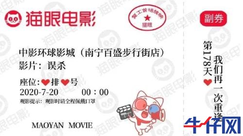 全國(guó)影院復(fù)工首日票房已達(dá)140萬(wàn)!5萬(wàn)人買(mǎi)票,票房前5的影院有3家位于湖南