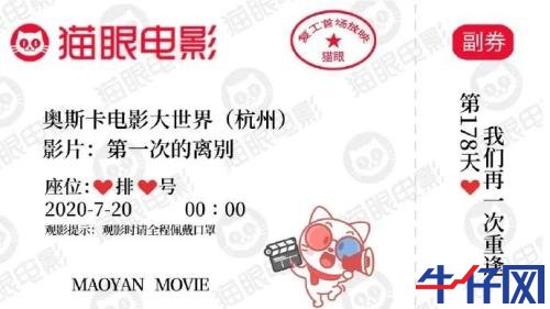 全國(guó)影院復(fù)工首日票房已達(dá)140萬(wàn)!5萬(wàn)人買(mǎi)票,票房前5的影院有3家位于湖南