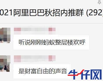 螞蟻金服概念股大漲！“與螞蟻金服有無合作？”互動平臺上問詢火爆