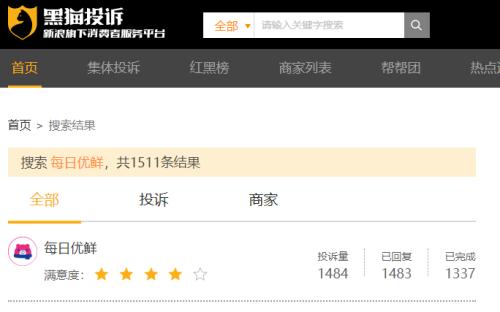 每日優鮮再獲融資，疫情下被加碼的生鮮電商未來會怎樣？