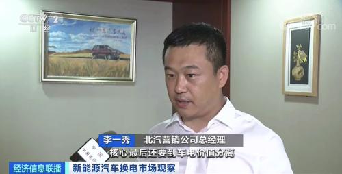 新能源汽車行業新突破？滿電僅需3分鐘！便利的背后，還有更大布局…