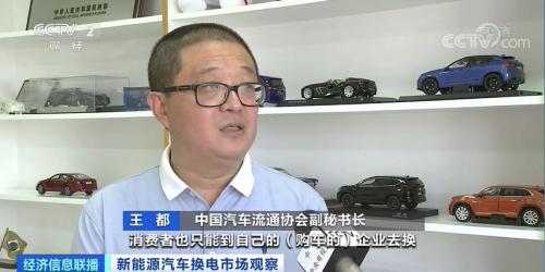 新能源汽車行業新突破？滿電僅需3分鐘！便利的背后，還有更大布局…