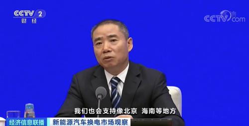 新能源汽車行業新突破？滿電僅需3分鐘！便利的背后，還有更大布局…