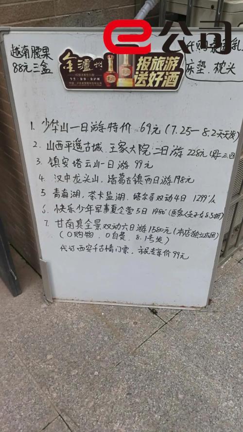 民宿入住率一成多,大酒店更慘……跨省團隊游“回血”仍需時日!這些上市公司正在行動
