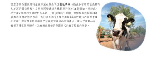 伊利蒙牛齊出手!這一市場獲資金熱捧,上市公司股價半天暴漲超100%