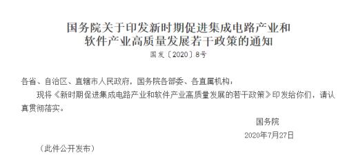 7500億產業迎爆炸性利好！中芯國際創始人重磅發聲，3萬億股票要沸騰？上周五傳聞已現，這一市場或更受