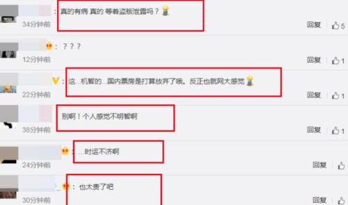 《花木蘭》 放棄北美院線發行，網上看要209元！網友炸鍋了...