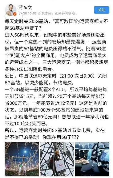 集成電路新政來了！市場反應竟然如此冷淡……