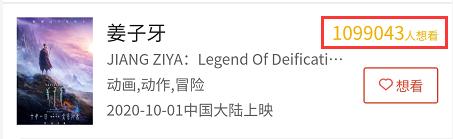 《八佰》火了，《姜子牙》定檔！“意念漲停”的影視股表現太意外…