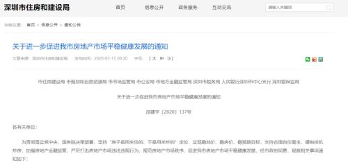 警惕樓市下殺!小心下半年“央行印鈔機”馬力突然降檔 | 米筐原創