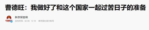 警惕樓市下殺!小心下半年“央行印鈔機”馬力突然降檔 | 米筐原創