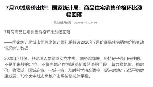 樓市收緊:又一個(gè)壞消息!開(kāi)發(fā)商的苦日子要來(lái)了?