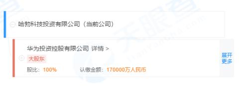 關(guān)鍵時期，華為又有大動作！更有政府引導(dǎo)基金，一起出手