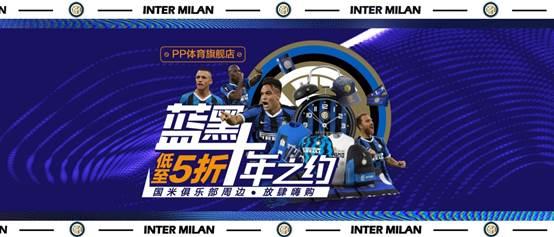 歐聯(lián)決戰(zhàn)將至,PP體育全網(wǎng)直播塞維利亞VS國際米蘭