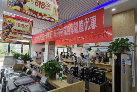 零售云成線下王者，解密蘇寧易購的運營管理學