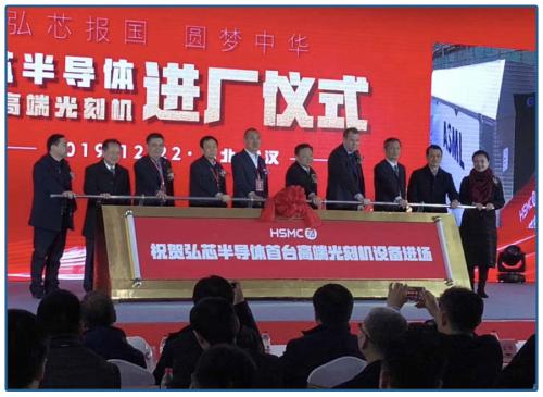 ？民族之光還是驚天巨騙？1280億的大項目來路蹊蹺，前路不清……