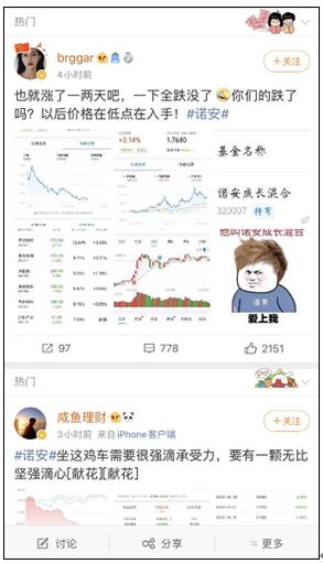 炸鍋了！幾乎全倉半導體！百億基金太激進？芯片博士基金經理罕見遭同行質疑，四大焦點引激烈交鋒！