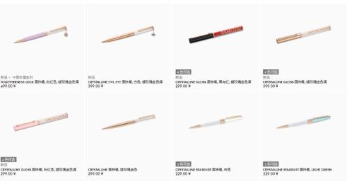 裁員6000人,施華洛世奇也撐不住了!都怪水晶賣得太便宜?