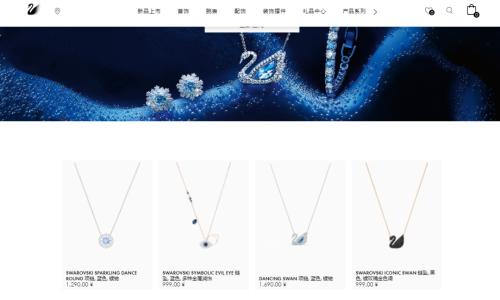 裁員6000人,施華洛世奇也撐不住了!都怪水晶賣得太便宜?