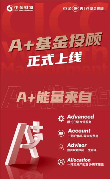 節奏加快!三天兩家大券商上線產品,有何新特點?
