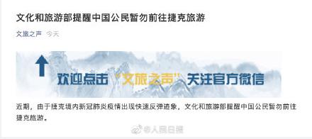 云南瑞麗一小區(qū)發(fā)現(xiàn)1例疑似病例需排查！聯(lián)合國(guó)投票，美國(guó)站在169國(guó)對(duì)立面！印度單日近10萬(wàn)確診，超1