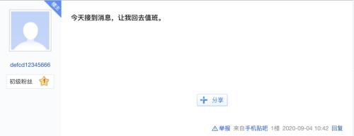 漢騰汽車“暴雷” ！ 欠薪停工、生產(chǎn)設(shè)備遭抵押，解決拖欠員工工資問題成頭等大事