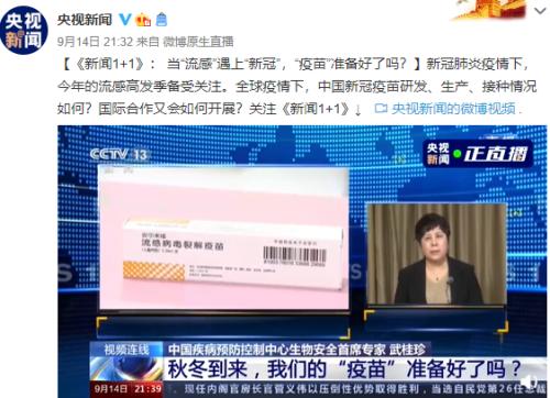 重大進(jìn)展!新冠疫苗最快11月接種,這類(lèi)疫苗被曝緊缺!概念龍頭砸出“深坑”,北上資金潛伏它們