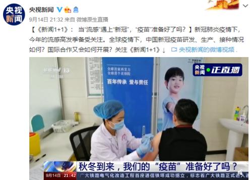 重大進(jìn)展!新冠疫苗最快11月接種,這類(lèi)疫苗被曝緊缺!概念龍頭砸出“深坑”,北上資金潛伏它們