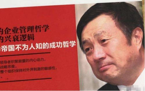 今夜，我們當(dāng)為華為點(diǎn)亮滿天星光