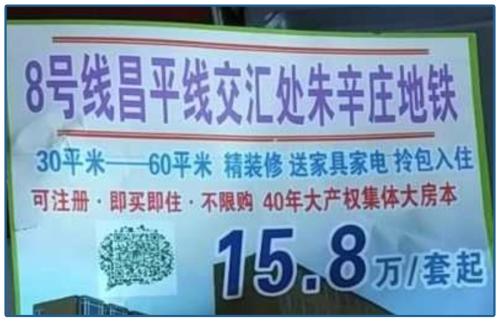 地產商最黑套路！坑你傾家蕩產，這么玩的越來越多了.....