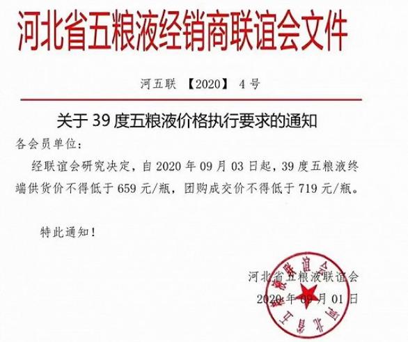 中紀委發文！白酒股“瑟瑟發抖” 機構：持續堅定推薦白酒板塊
