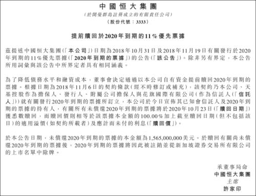 悲慘,一個炒房客炒的傾家蕩產!| 米筐原創