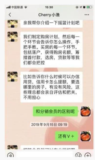 悲慘,一個炒房客炒的傾家蕩產!| 米筐原創