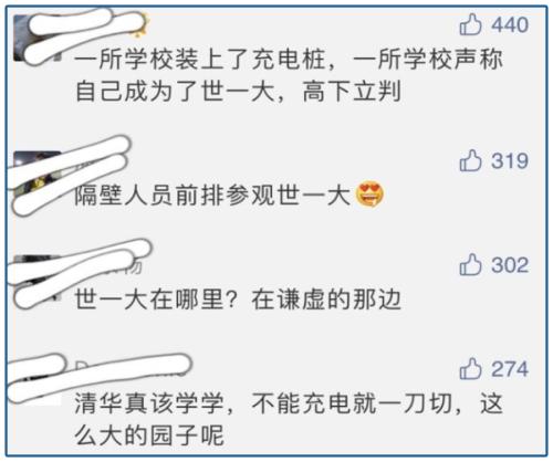 想買臺積電被歧視!十幾年里欠債6000多億,清華、北大怎么救?