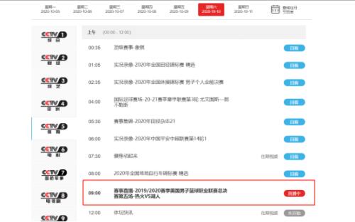 太突然!央視做出大決定,NBA復播了!剛剛,國務院重磅發文,5萬億產業迎風口,體育板塊要嗨?概念股來