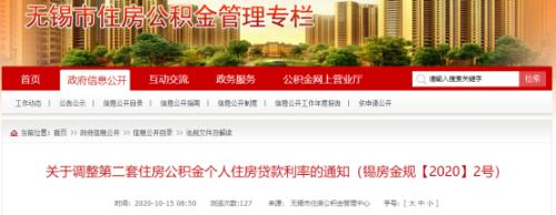 上海二手房成交創4年新高，什么信號？樓市要觸底反彈？又一城市加碼調控