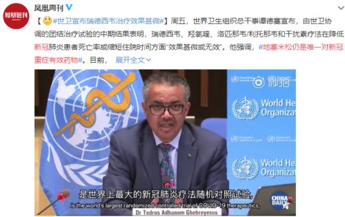 板藍根一夜爆火，網店斷貨，布局公司名單來了！