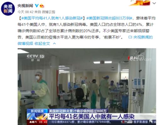 板藍根一夜爆火,網店已賣斷貨,布局公司名單來了!世衛:新冠重癥患者唯一有效藥物是它