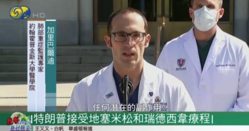 新冠重癥唯一有效藥！ 相關概念股火了