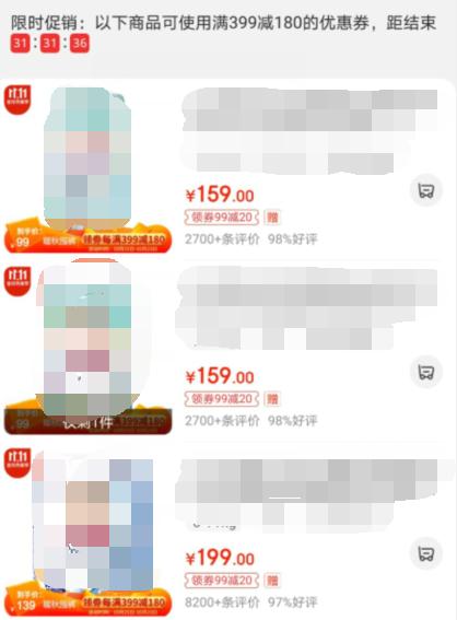 雙11迷局！李佳琦薇婭帶貨90億，相關A股上漲，網友說燒腦，電商都喊“真優惠”