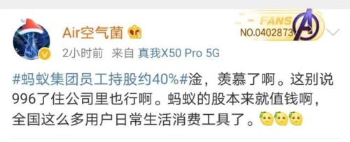 一只“螞蟻”駕到,堪比8只金龍魚,或與茅臺一較高下!