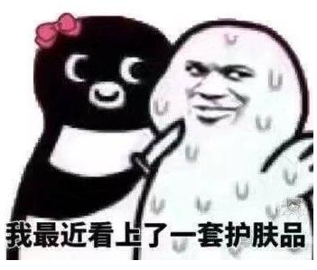 男人化起妝,就引爆了3000%的化妝品增長