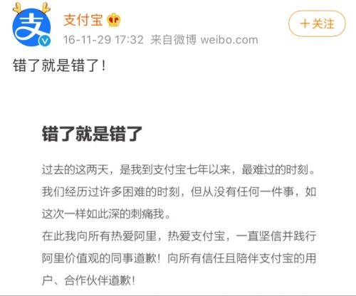 1萬多家投資機(jī)構(gòu)熱捧背后,首次揭秘生死關(guān)頭支付寶的4個(gè)決定