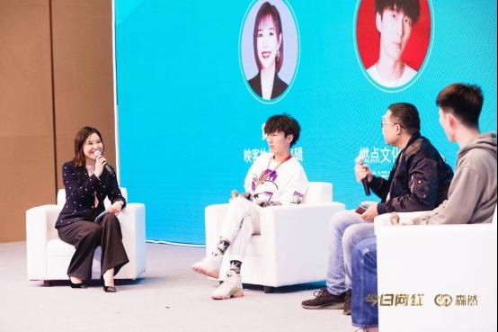 不只是直播!對緣起飛 積目創新 映客設專場談產品戰略布局