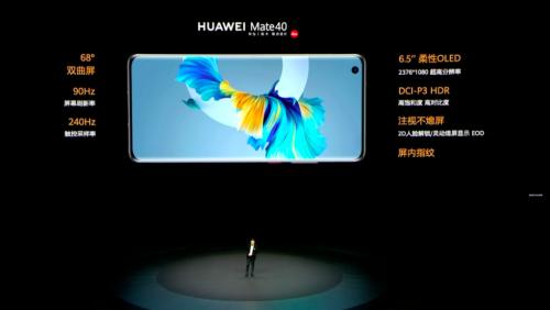 4999元起！剛剛，華為Mate 40系列售價公布！網(wǎng)友直呼“真香”：比火車票還難搶！ iPhone