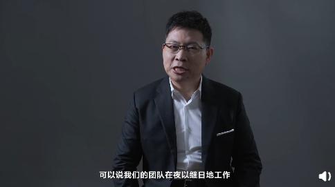 剛剛，華為Mate 40系列國內售價公布！網友喊“真香”，線上訂購“比火車票還難搶！”