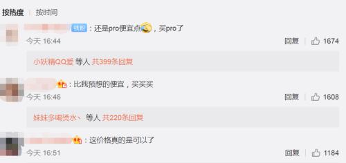 剛剛，華為Mate 40系列國內售價公布！網友喊“真香”，線上訂購“比火車票還難搶！”