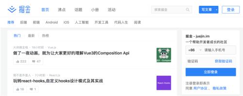 獨(dú)家|字節(jié)跳動收購技術(shù)分享社區(qū)「稀土掘金」,前端大神月影暫負(fù)責(zé)運(yùn)營