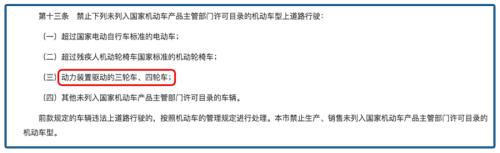 最火的中國制造！產值幾千億，銷量上千萬，野蠻生長好多年……